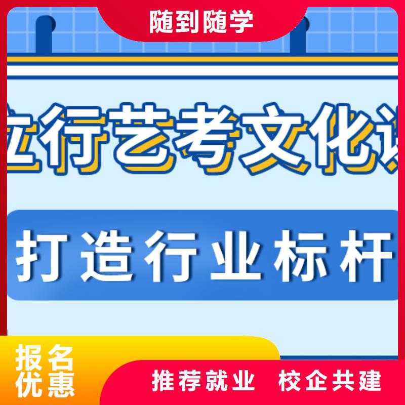 艺考生文化课培训机构选哪家对比情况