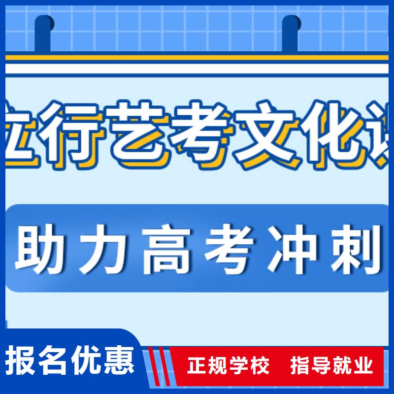 艺考生文化课培训好不好这家好不好？