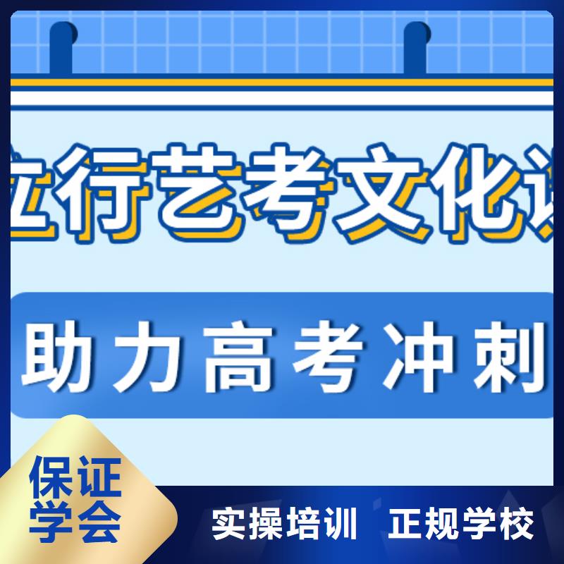 艺术生文化课辅导班一年学费有什么选择标准吗