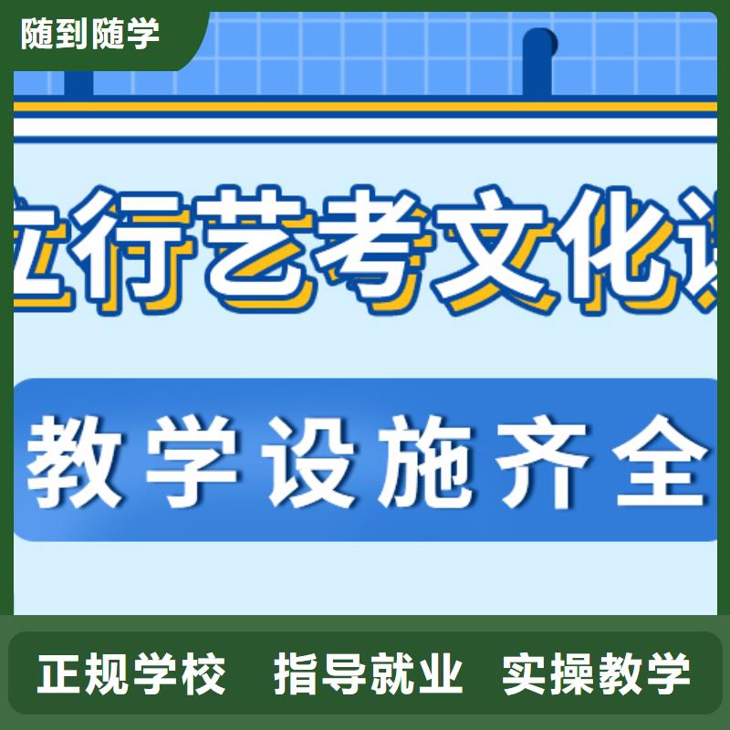 艺术生文化课辅导机构哪家不错能不能选择他家呢？