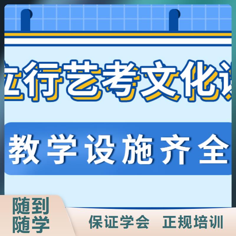 艺考生文化课培训报名要求一年多少钱学费