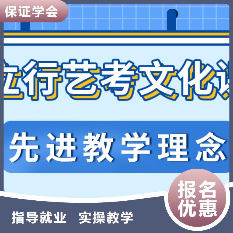 艺考生文化课培训学校有哪些开始招生了吗