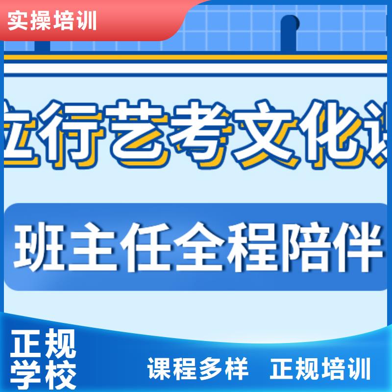 艺考生文化课培训机构报名要求价格是多少