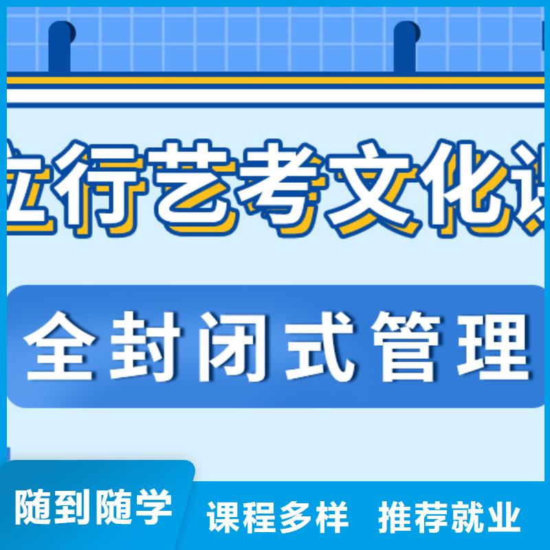 艺考生文化课培训班排名的环境怎么样？