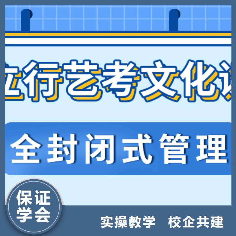 艺考文化课集训学校一览表靠谱吗？