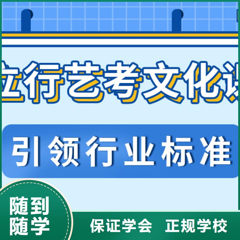 艺考文化课集训班排行榜大约多少钱