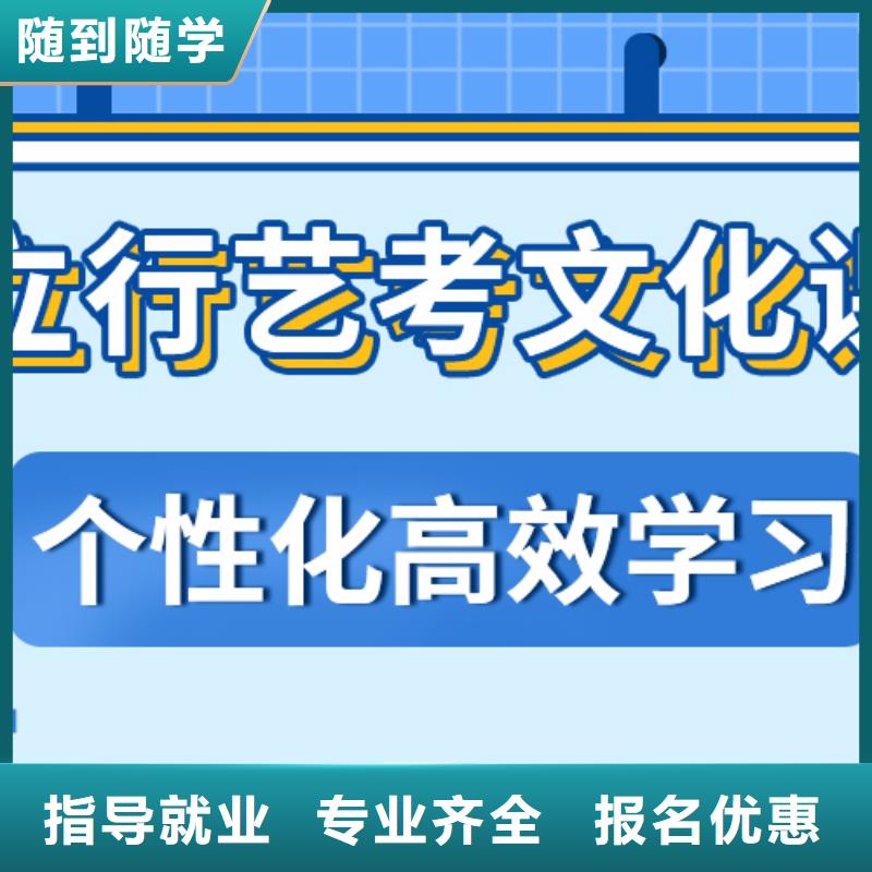 艺术生文化课辅导机构哪家本科率高能不能选择他家呢？