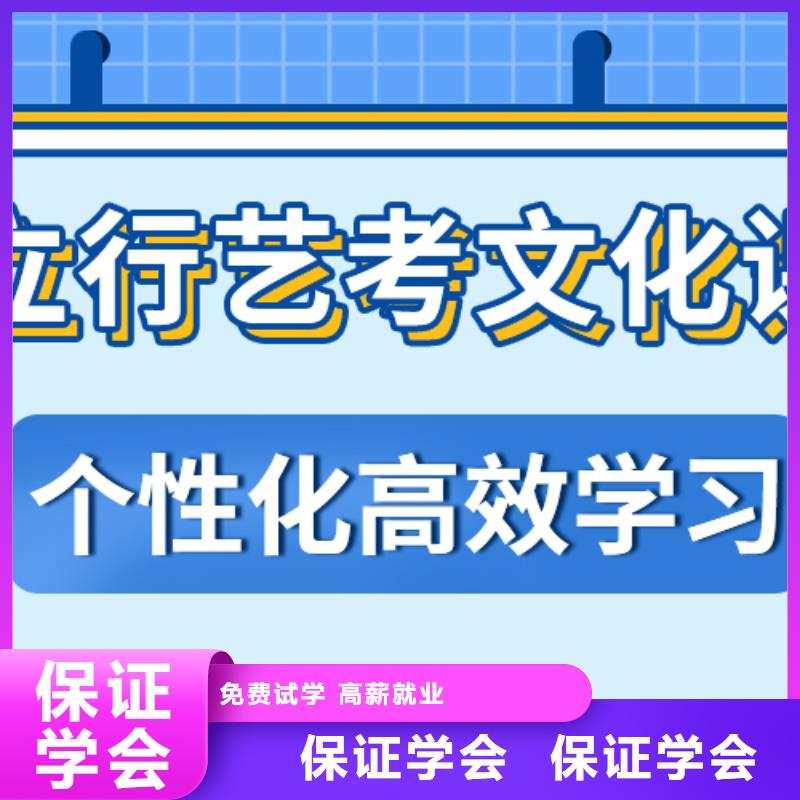 艺术生文化课辅导分数要求多少能不能选择他家呢？