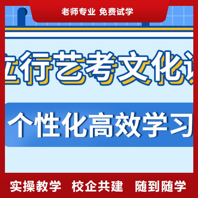 艺考文化课集训学校学费信誉怎么样？