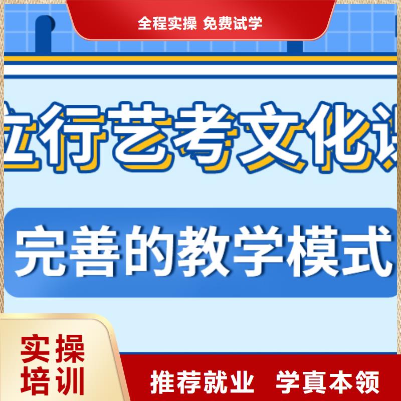 艺考生文化课补习学校报名条件价目表