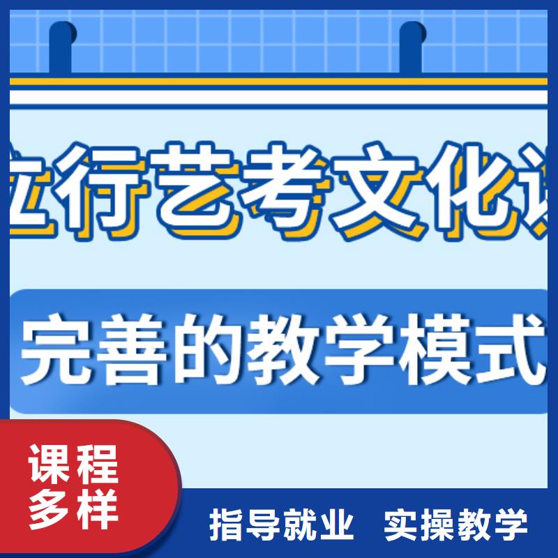 艺考生文化课培训班费用大约多少钱