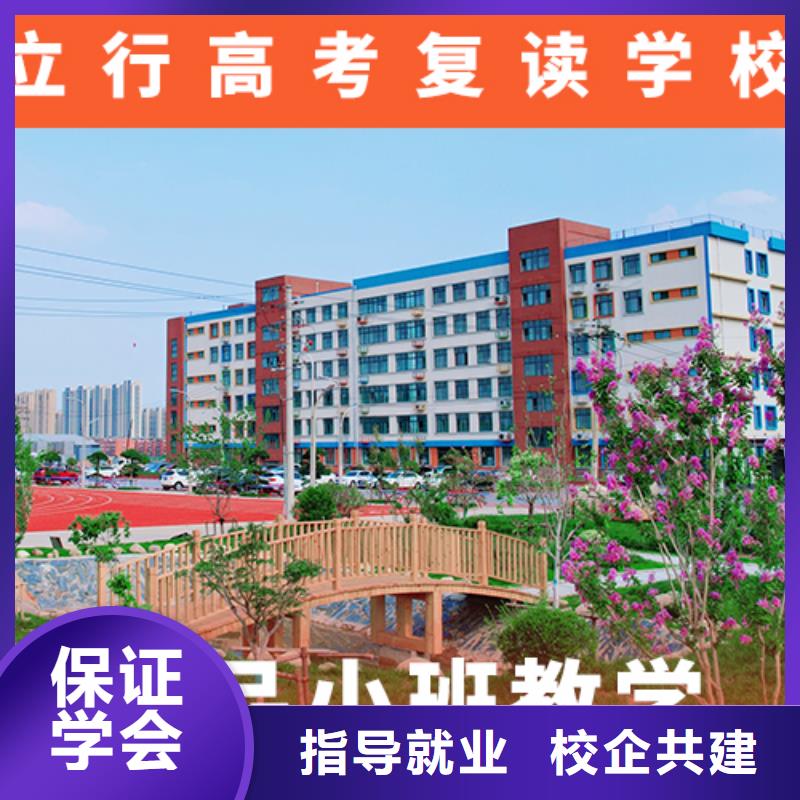 高考复读培训学校一年多少钱地址在哪里？