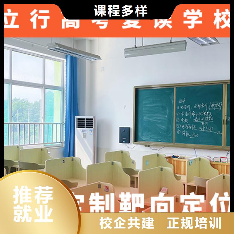 高考复读补习学校费用值得去吗？