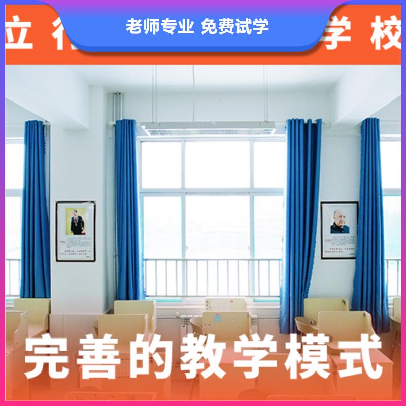 高考复读补习学校学费靠谱吗？