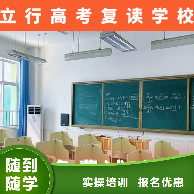 高考复读补习学校学费多少钱这家好不好？