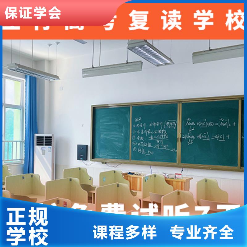 高考复读补习学校价格靠谱吗？