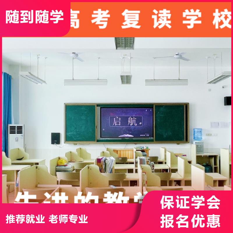 高考复读补习学校学费多少钱值得去吗？