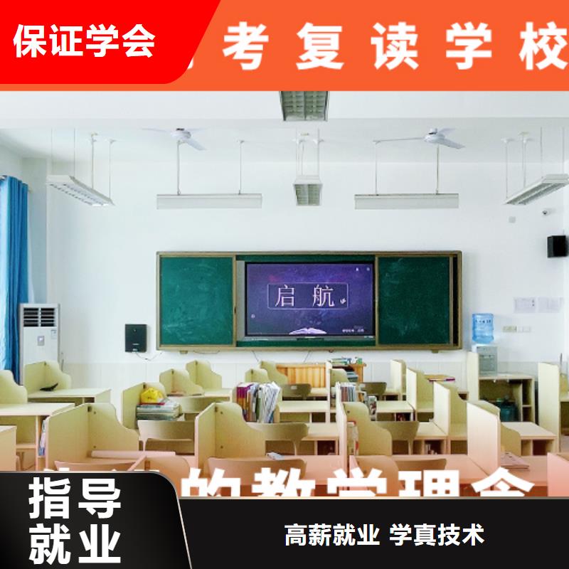 高考复读补习学校学费多少钱这家好不好？