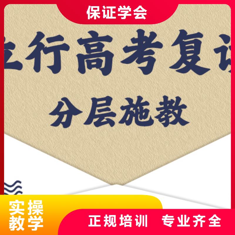 高考复读补习一年多少钱这家好不好？