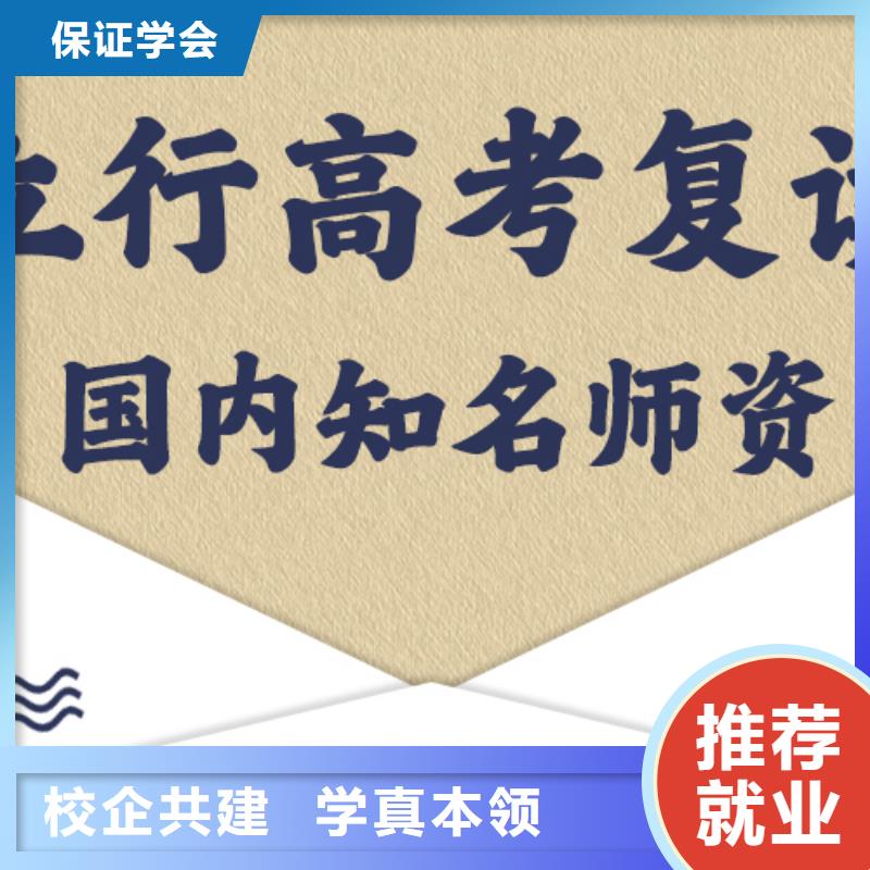 高考复读辅导学费值得去吗？