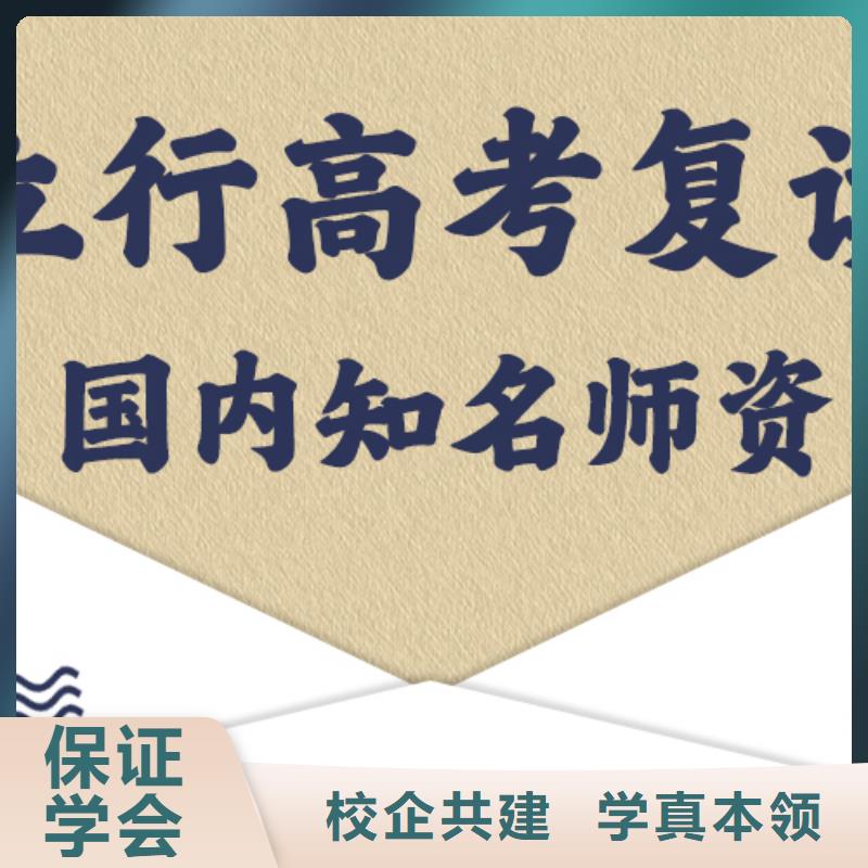 高考复读补习学校收费大约多少钱