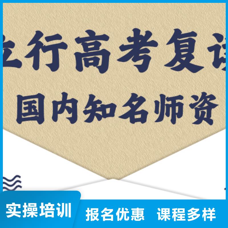 高考复读辅导班多少钱的环境怎么样？