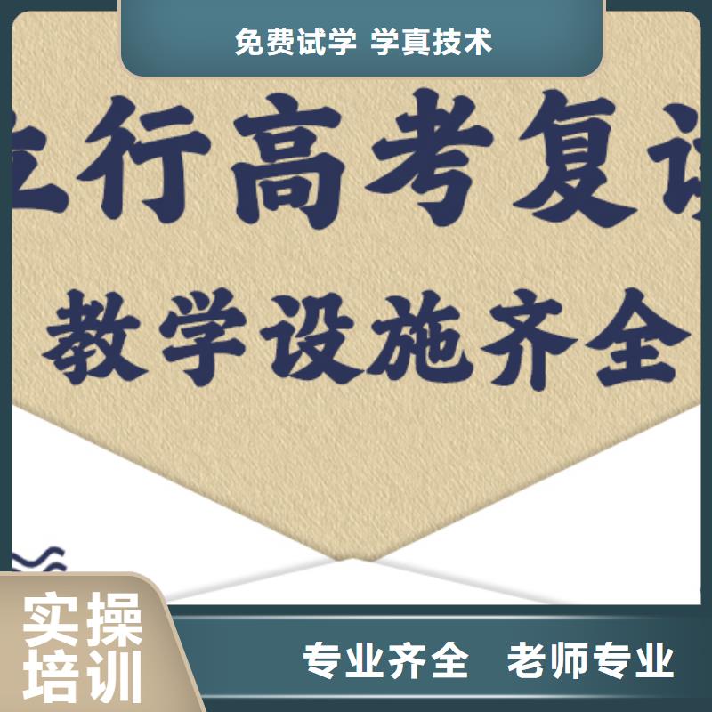 高考复读补习机构一年学费多少大约多少钱