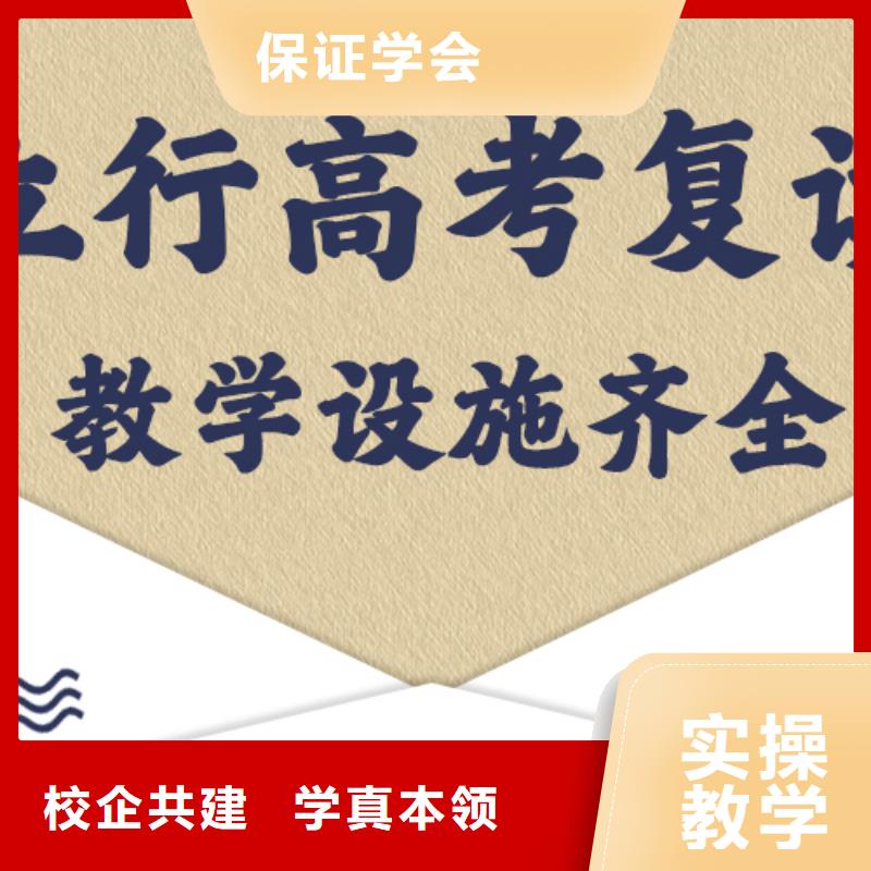 高考复读培训学校一年多少钱地址在哪里？