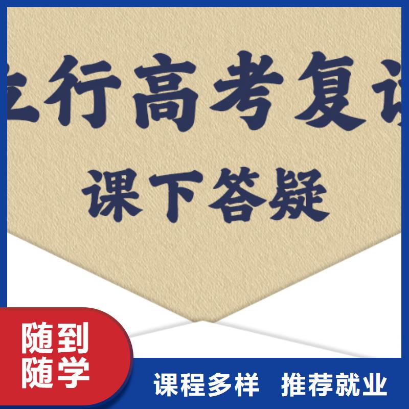 高考复读补习机构一年多少钱他们家不错，真的吗