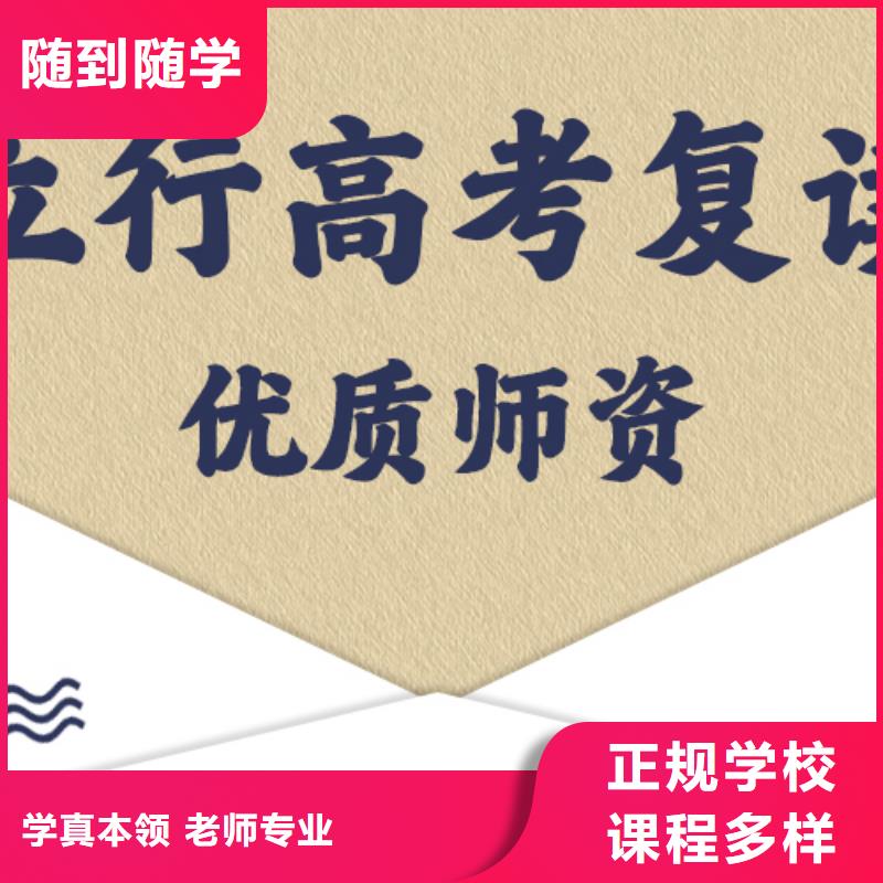 高考复读补习学校费用值得去吗？