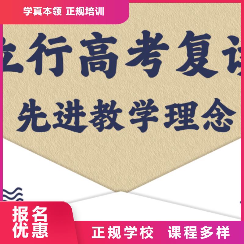 高考复读培训学校一年学费多少能不能行？