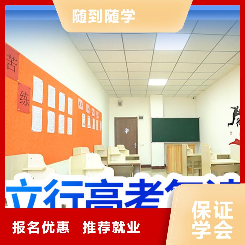 高考复读补习学校学费多少钱值得去吗？