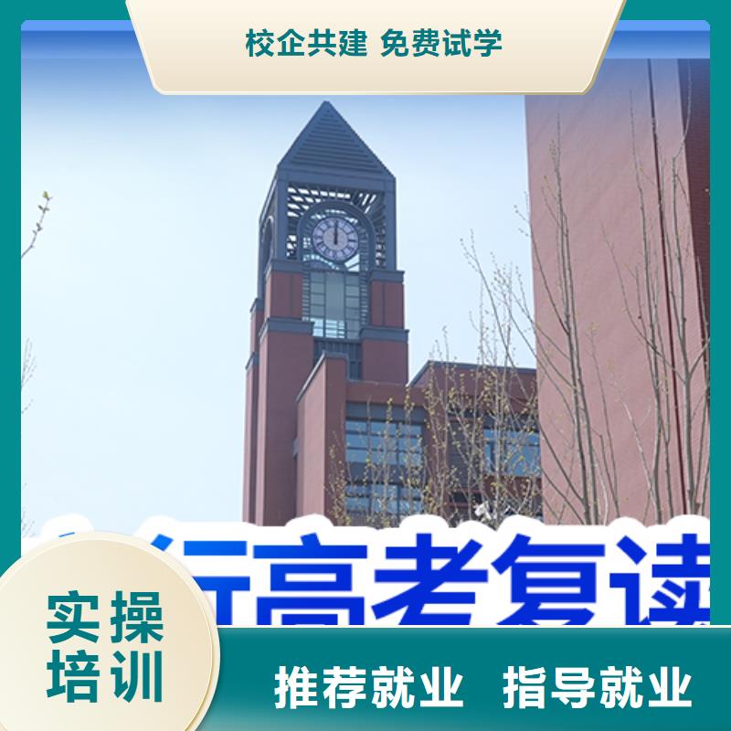 高考复读补习学校学费多少钱值得去吗？