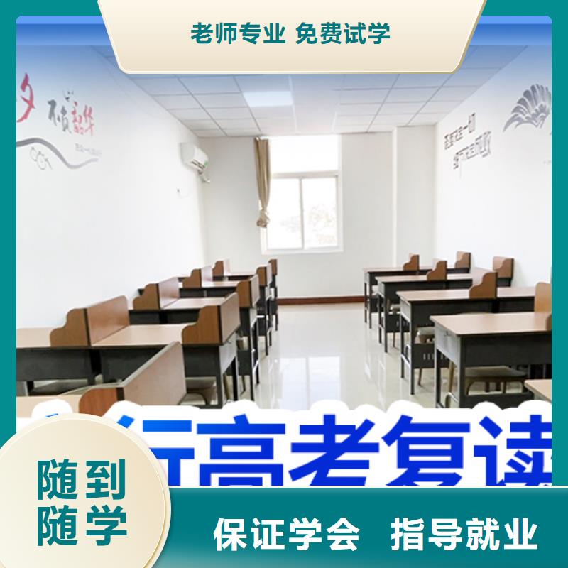 高考复读补习学校学费靠谱吗？