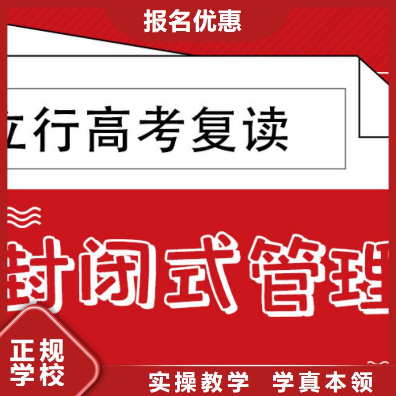 高考复读辅导收费大约多少钱