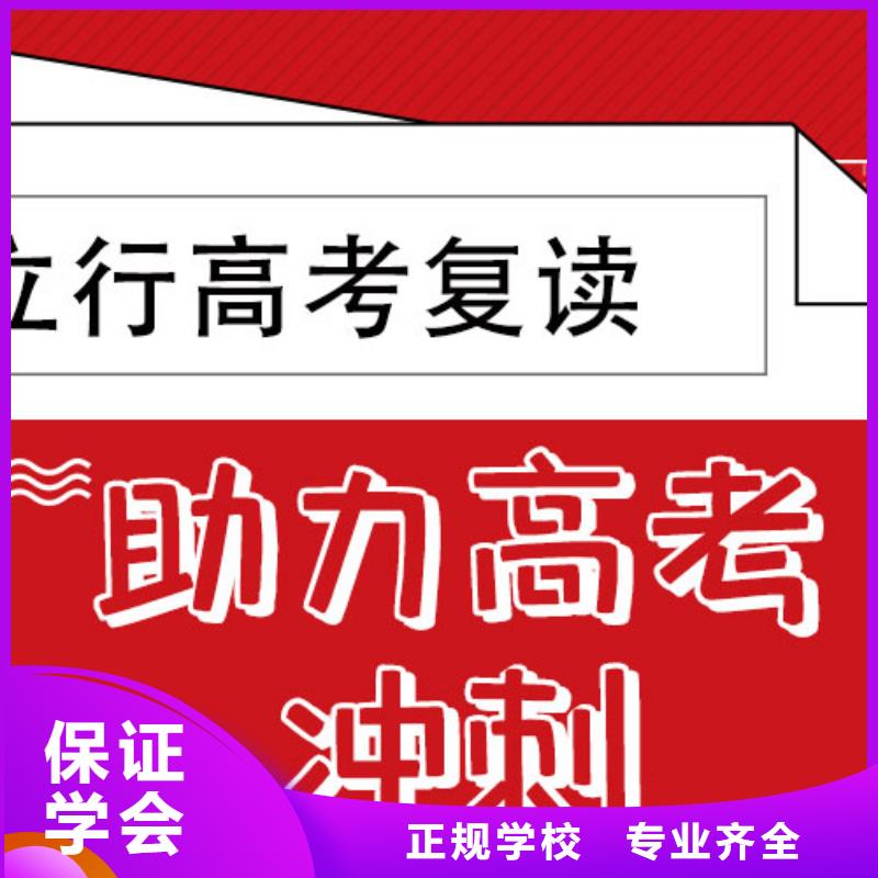 高考复读辅导机构一览表靠谱吗？