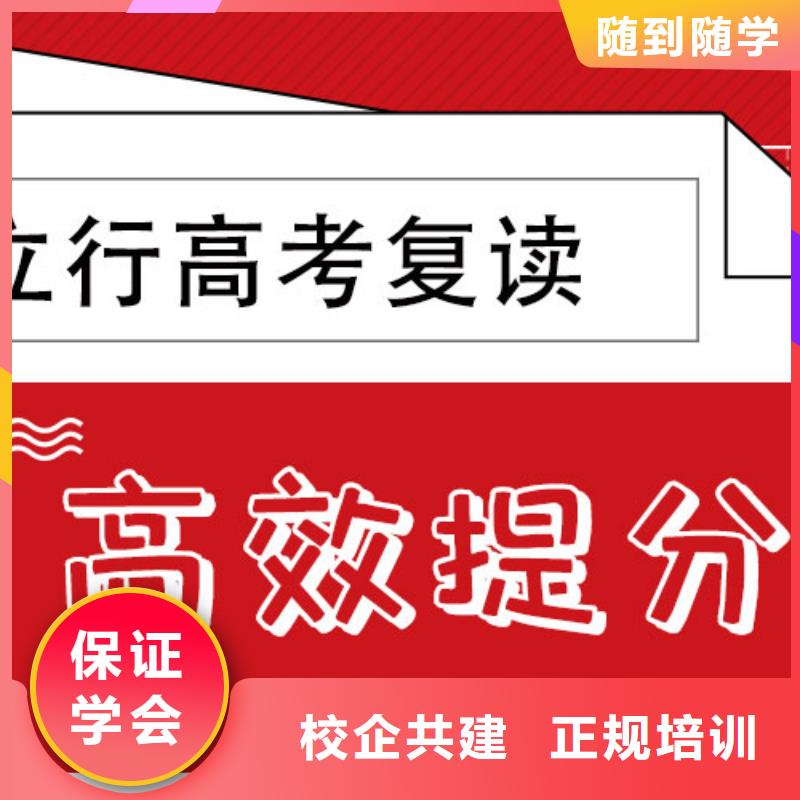 高考复读培训学校一年多少钱地址在哪里？