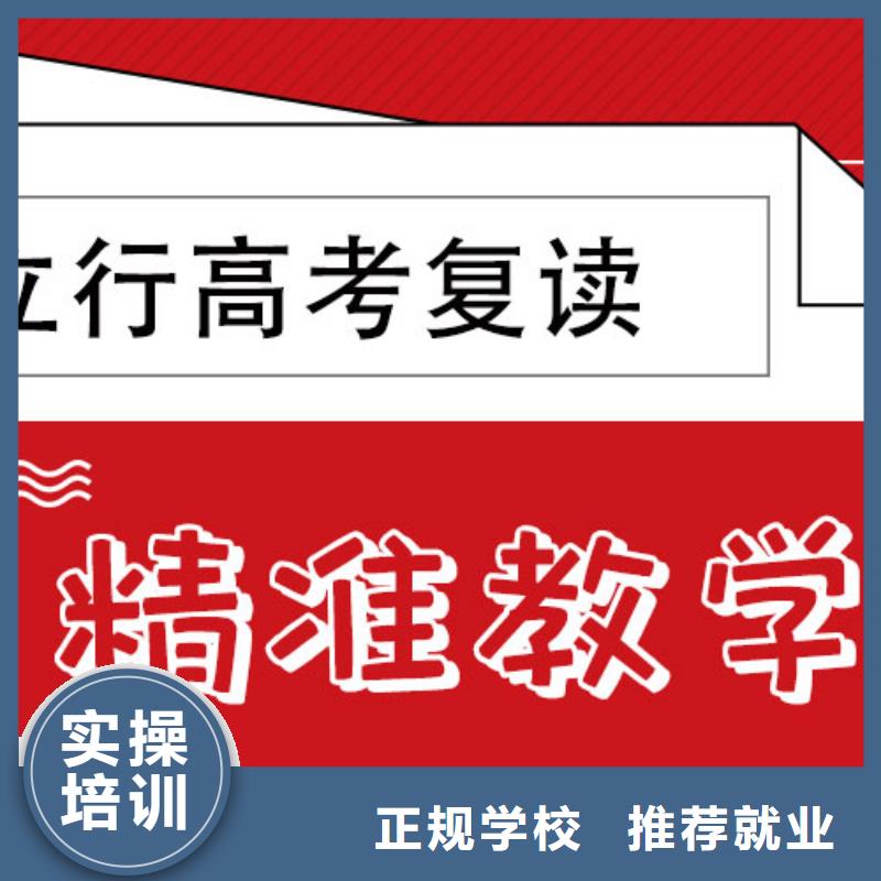 高考复读补习学校学费多少钱值得去吗？