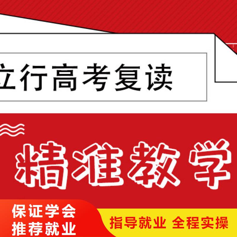 高考复读培训学校一年多少钱地址在哪里？