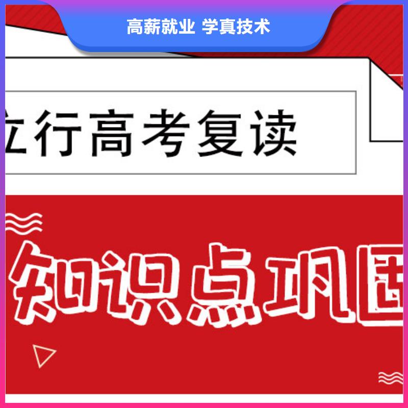 高考复读补习机构一年多少钱他们家不错，真的吗