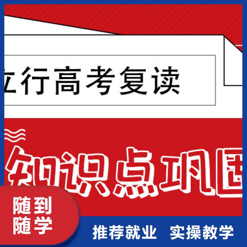 高考复读补习机构一年多少钱大约多少钱