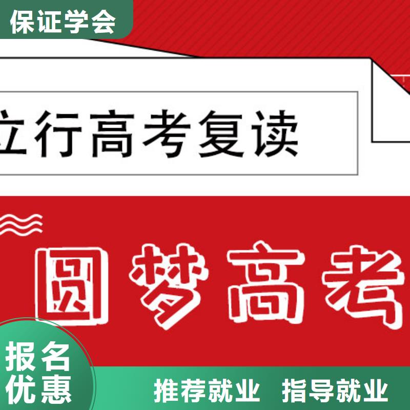 高考复读辅导机构多少钱的环境怎么样？