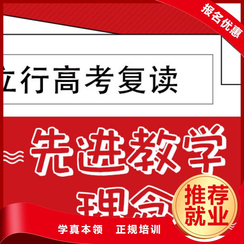 高考复读学校【舞蹈艺考培训】实操培训