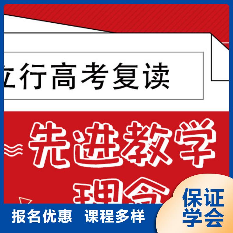 高考复读补习一年学费多少的环境怎么样？