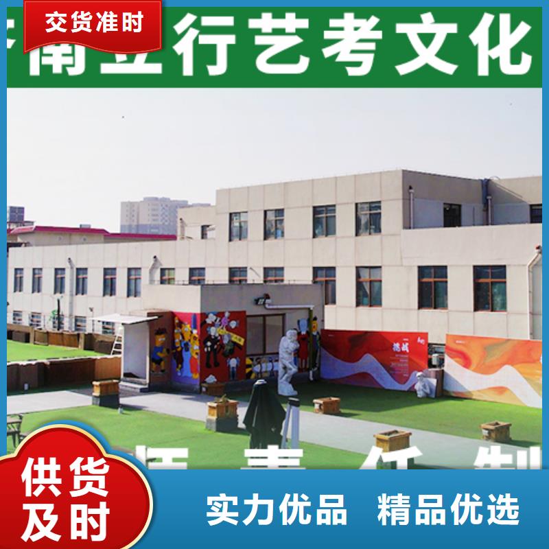 山东手把手教学立行学校艺体生文化课补习机构收费