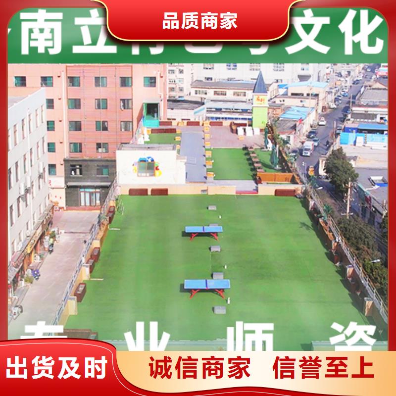 山东本土《立行学校》艺体生文化课补习机构一览表