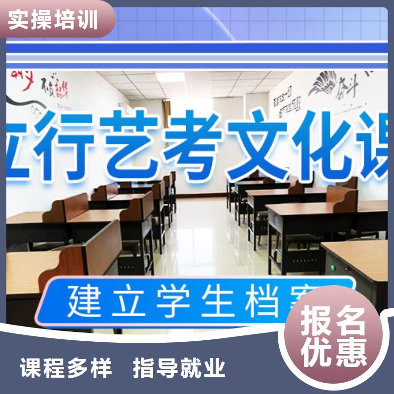 艺术生文化课培训学校学费