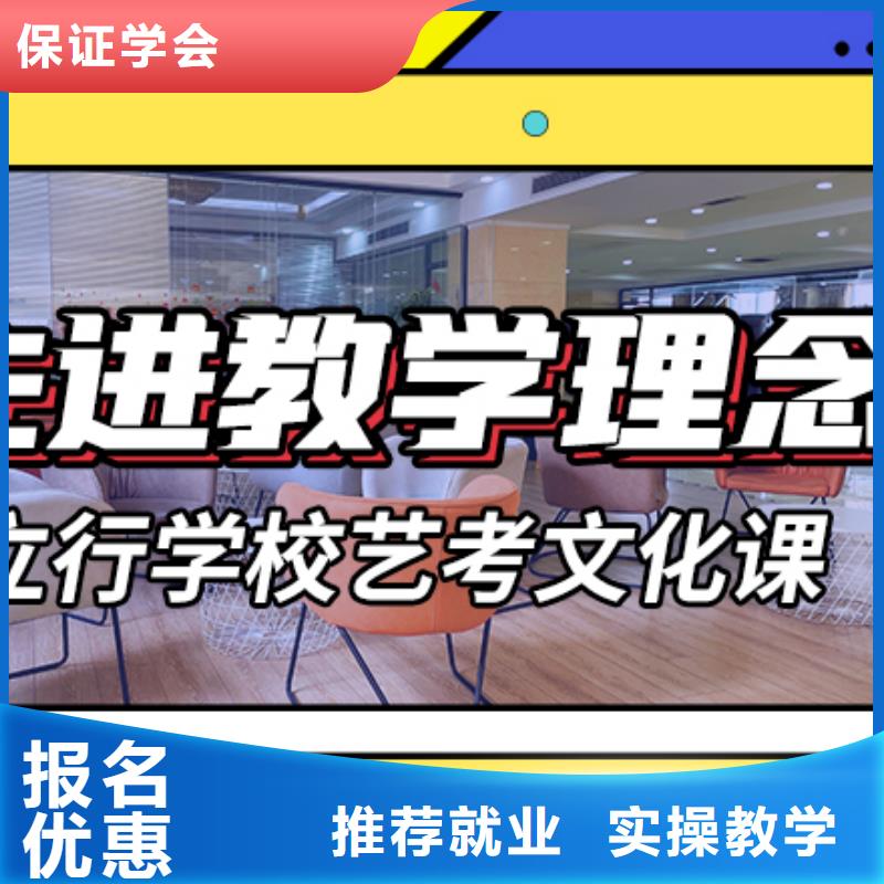 艺术生文化课补习学校一览表