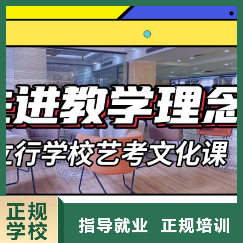 艺考生文化课补习学校一览表