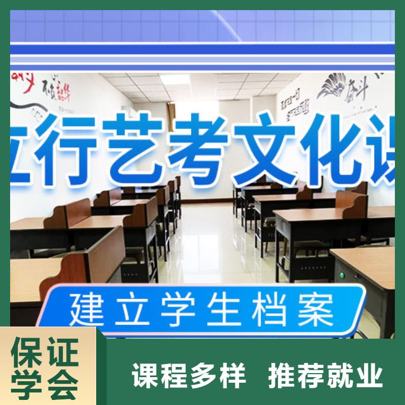 艺考生文化课补习学校哪里好